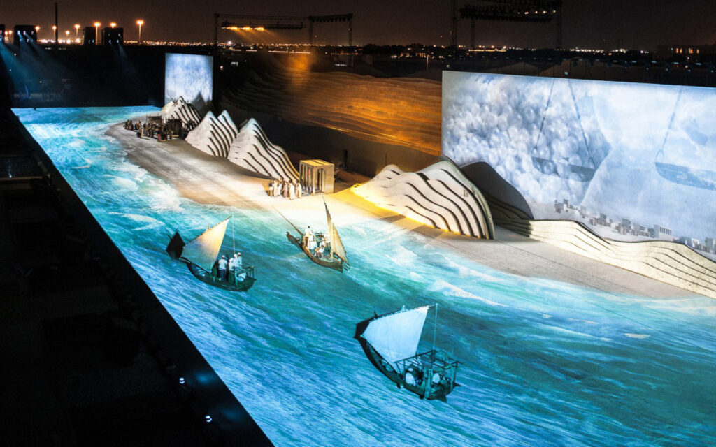 45th National Day - Abu Dhabi